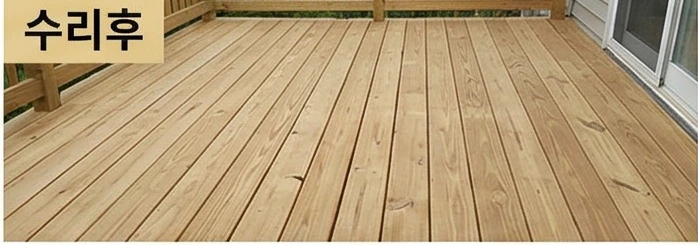 정원데크 시공 후