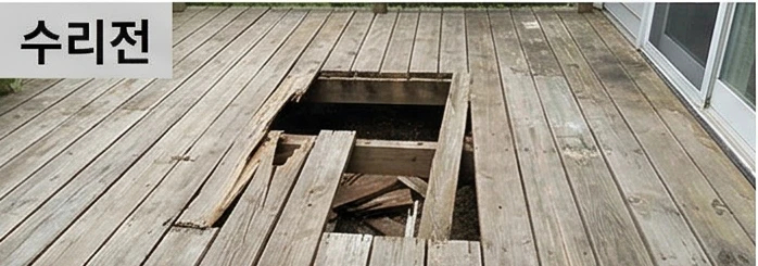 정원데크 시공 전