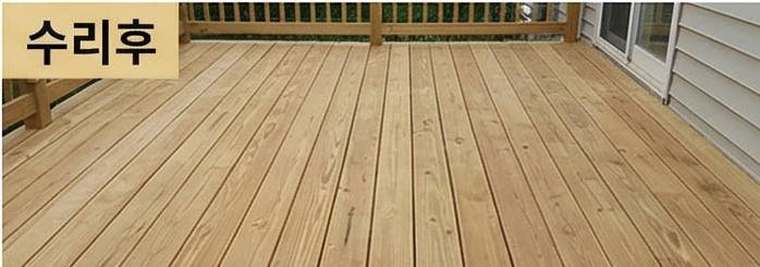 상업공간 데크 시공